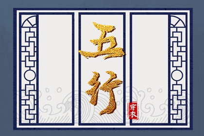 老皇历择吉 老皇历 老皇历择吉日查询